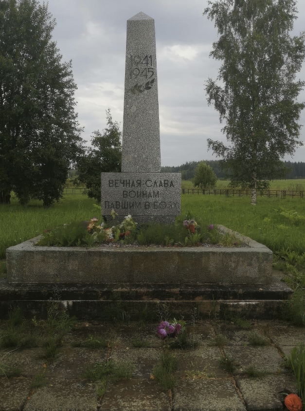 Братское захоронение